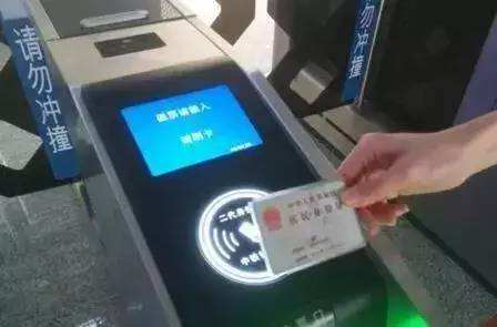 全国普速铁路6月20日实施电子客票