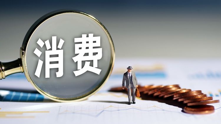 近十年数据告诉你，江苏人的钱都花哪儿去了？