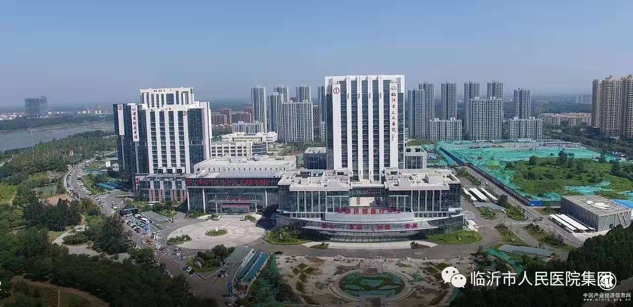 定了！临沂市人民医院南医疗区12月6日24时停诊