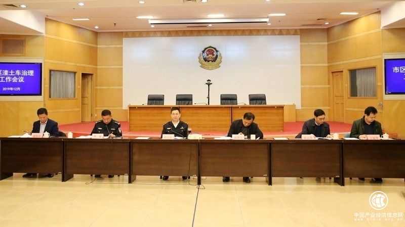 临沂机动车污染防治专班部署渣土车治理工作