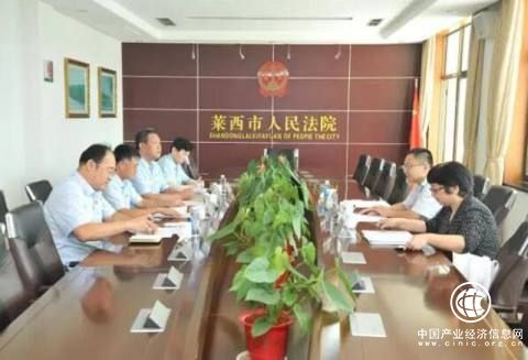 莱西法院“踢群案”在全省法院第九届典型性案例评选中获一等奖