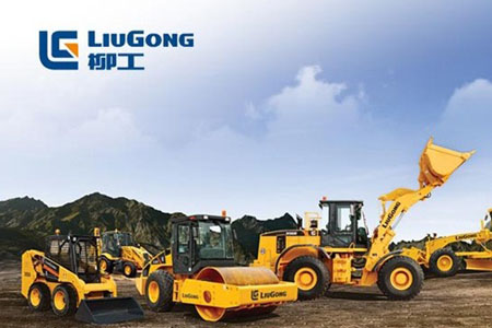 柳工集团荣获两项企业文化大奖