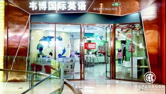 韦博全国关店潮波及青岛！门店易手…