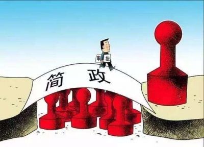 临沂市“1+3”组合拳助工程项目审批再提速