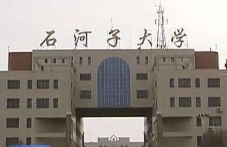 教育部：部省合建新模式支持中西部14所高校发展