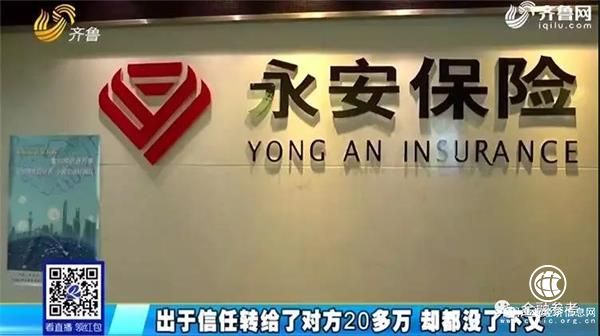 青岛永安财险20余万工程车保单造假 代理机构负责人涉嫌诈骗被抓