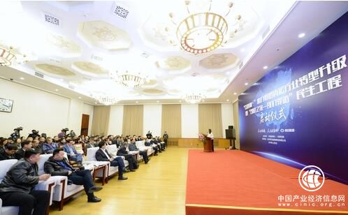 “司机之家—哥们驿站”民生工程启动仪式在京举行