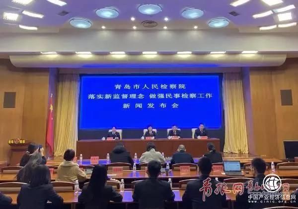 惩治虚假诉讼……青岛市检察院发布典型案件