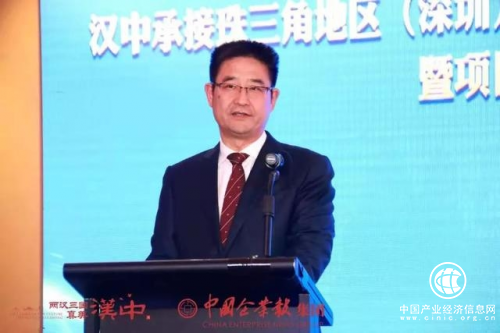 头条 | 汉中承接珠三角地区（深圳）加工贸易产业梯度转移交流合作暨项目签约仪式，圆满成功