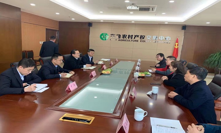 践行普惠金融，助力乡村振兴——山东省普惠金融研究院执行院长孟庆贺一行到齐鲁农村产权交易中心调研