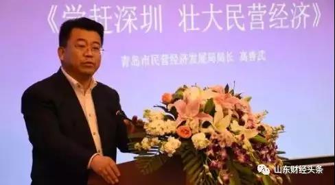 山东“民营局”这一年：济青局长密集调研，为部分企业解决融资难