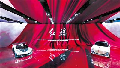 自主创新为新红旗品牌重塑注入新动能