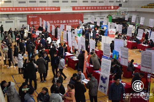 2019年临沂—山东财经大学金融专场招聘会成功举办