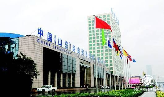 自贸区青岛片区引进金融项目20个 23家机构欲落地