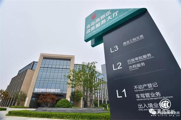 青岛高新区：打造汇聚高端创新要素的“强磁场”