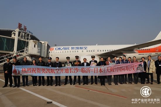 每周四班 临沂机场开通至日本（大阪）国际航线