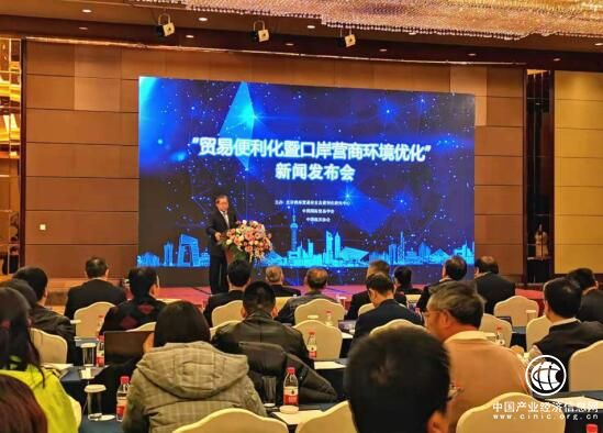 机构报告显示：中国贸易便利化水平继续提升