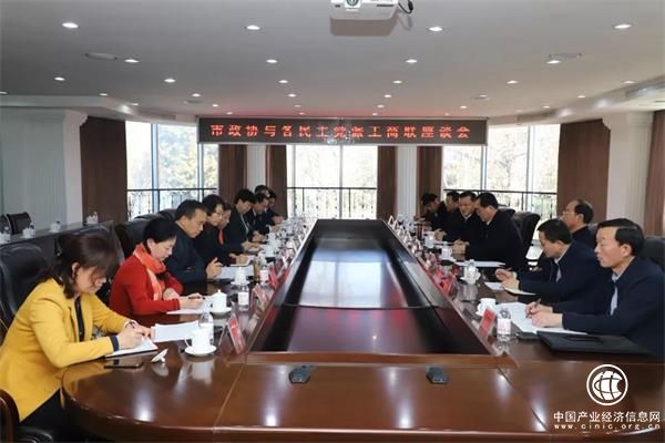 青岛市政协主席杨军走访各民主党派和工商联