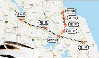 徐盐高铁、连镇高铁连淮段开通运营 苏北地区接入全国高铁网
