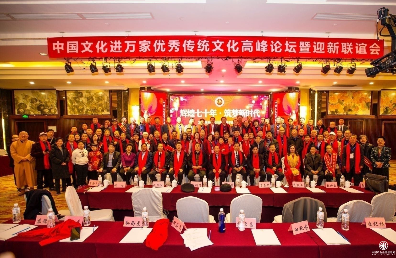 瑞雪迎春——中国文化进万家优秀传统文化高峰论坛和书画作品品评展在北京举行