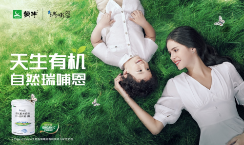 瑞哺恩有机奶粉用心守护每一位宝宝的健康成长