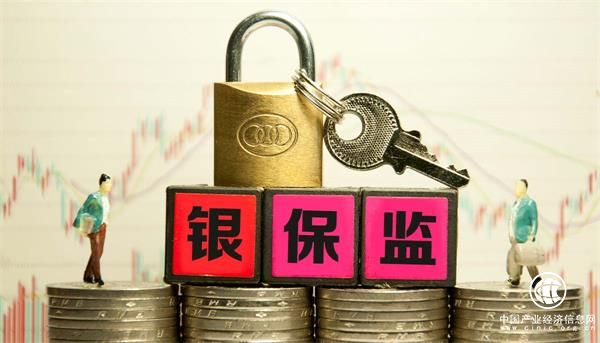 青岛银保监局出台“支持自贸区建设金融十条”