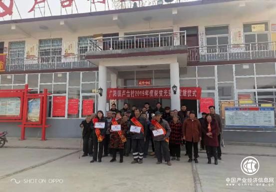 河南省方城县广阳镇：精准帮扶助脱贫  光荣脱贫感党恩