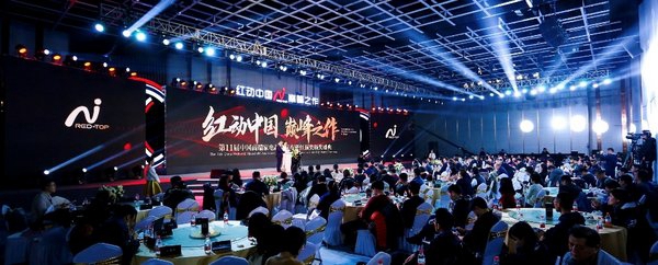 2019中国高端家电趋势发布，A.O.史密斯再度荣膺“红顶奖”