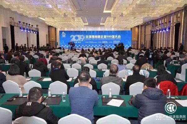 2019独角兽企业500强大会在青召开 王新哲王清宪分别致辞