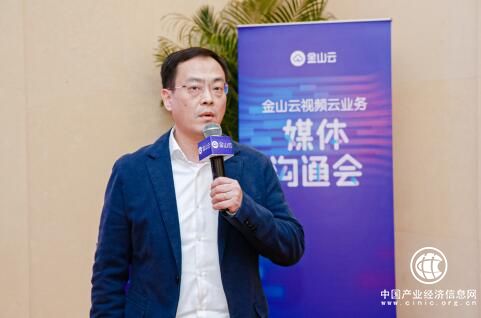 领航5G超高清时代，金山视频云AI+边缘计算双重加速