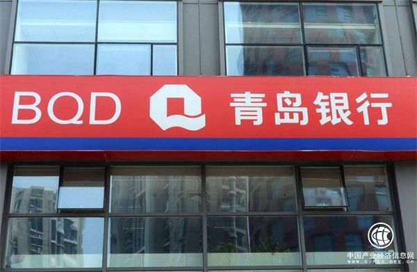 青岛银行入选山东省“十强”产业集群领军企业