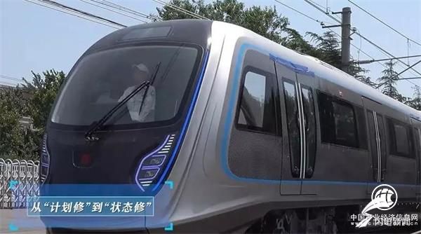 下一代地铁来了！车窗变触控屏能看新闻