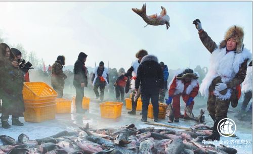 第四届五大连池冬捕节开幕