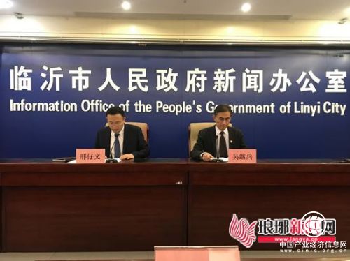 临沂市76个违规商品房项目以及6家中介机构被通报