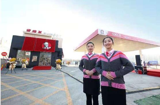 中石化易捷携手肯德基 开启“一边加油，一边吃鸡”新模式