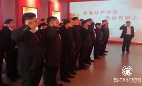 弘扬沂蒙精神 从严管党治行——中国银行临沂分行开展党员干部廉政教育