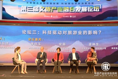 一部手机游天下 科技驱动旅游行业快速发展