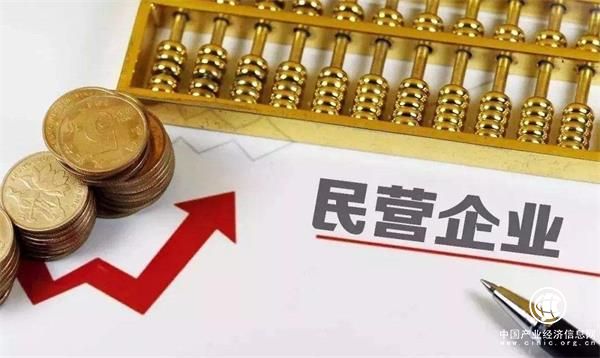 深化民营和小微企业金融服务 青岛出台