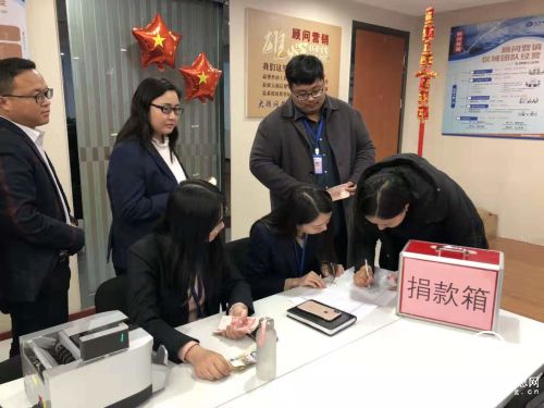 中国太保寿险临沂中心支公司积极组织开展“中国太保三江源生态公益林”捐赠活动