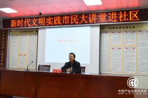 新时代文明实践志愿服务队深入开展党的十九届四中全会精神宣讲活动