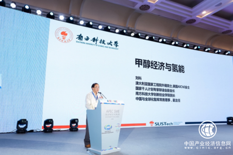 “科技产业融合趋势下的企业发展”论坛在深圳成功举办