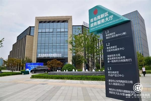 青岛高新区行政审批服务部：“一窗受理”刷新“高新”服务