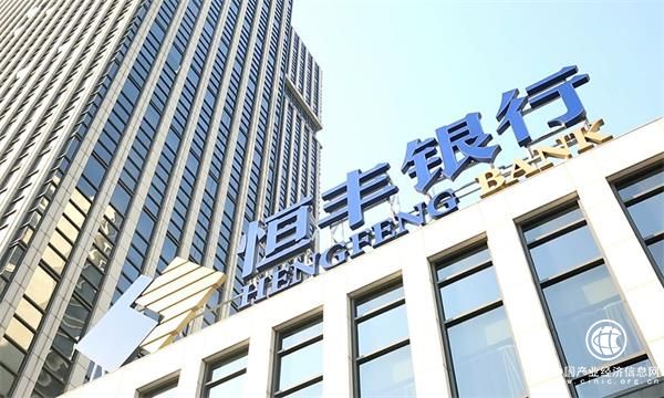 烟台恒丰银行原董事长姜喜运被判死缓