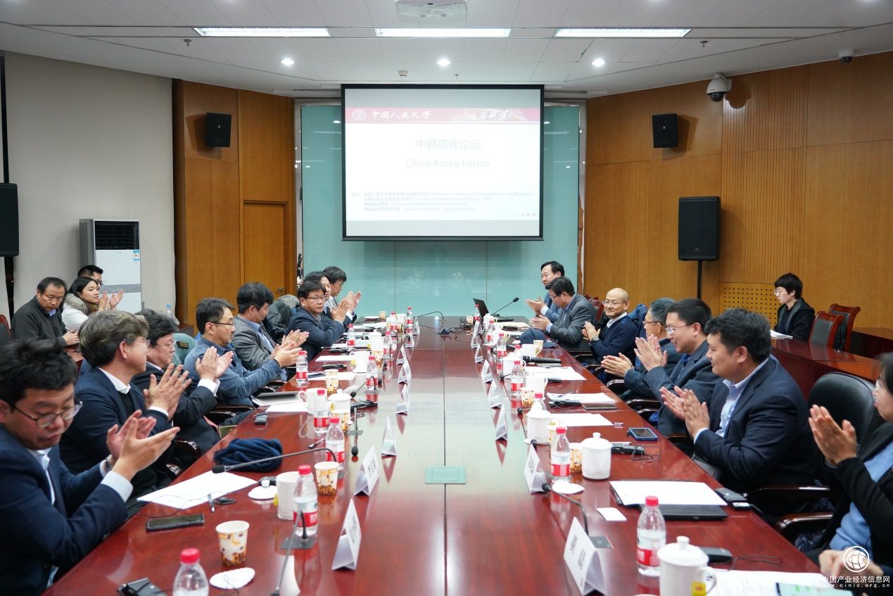 中韩高峰论坛首次会议成功举行