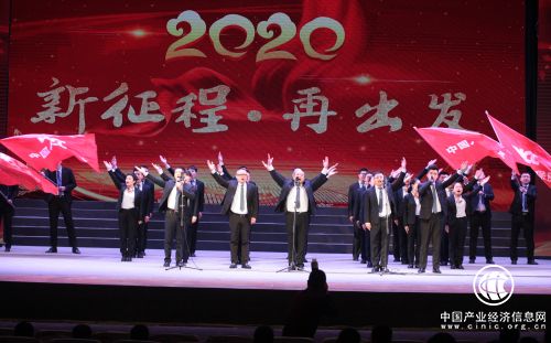 临沂人保举行2020风采展示暨誓师大会