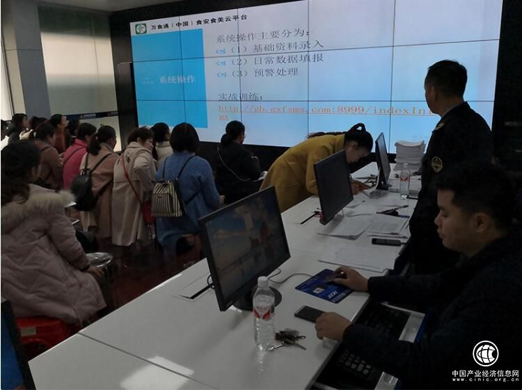 大力推动落实校园食品安全主体责任——走进港北区学校食堂入驻智慧监管平台操作培训会议现场