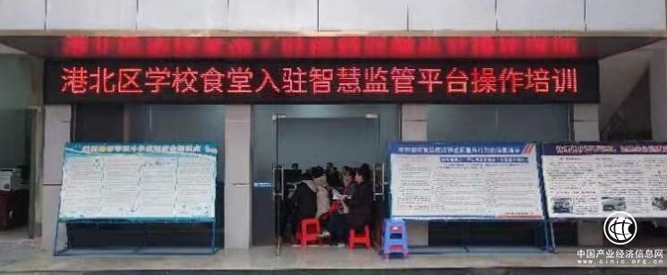 贵港市港北区召开学校食堂入驻智慧监管平台操作培训会