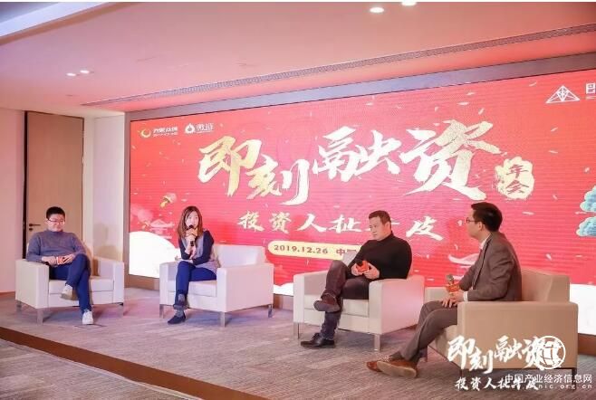 汇聚川渝创投机构助力产业服务升级—— 2019即刻融资投资人年会圆满举办