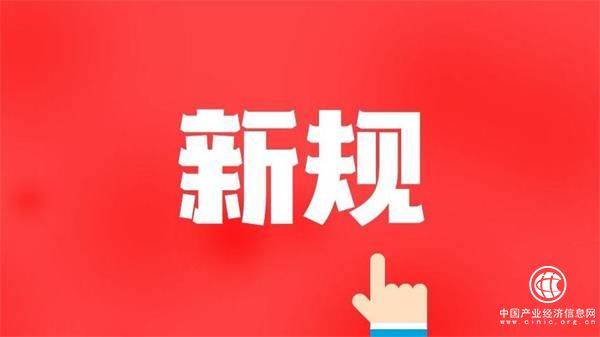 70个新药纳入医保目录 明年1月起这些新规实施
