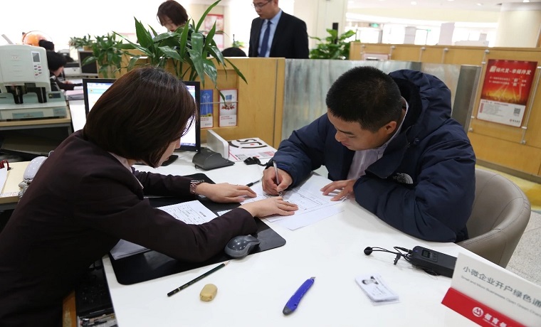 先行区政银合作“全城通办”合作网点揭牌运行